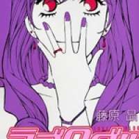  ����� Love Blog!! Next <small>Story & Art</small> 